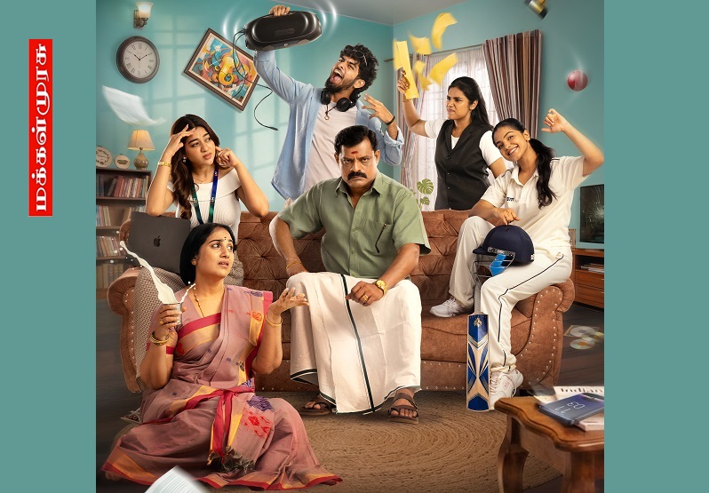 *’உப்பு புளி காரம்’ ஹிட் சீரிஸ் தயாரிப்பு குழுவின் அடுத்த படைப்பாக, புதிய குடும்ப கதையான ‘பிரதர்ஸ் அண்ட் சிஸ்டர்ஸ்’ தொடரை அறிவித்தது ஜியோஹாட்ஸ்டார்!*