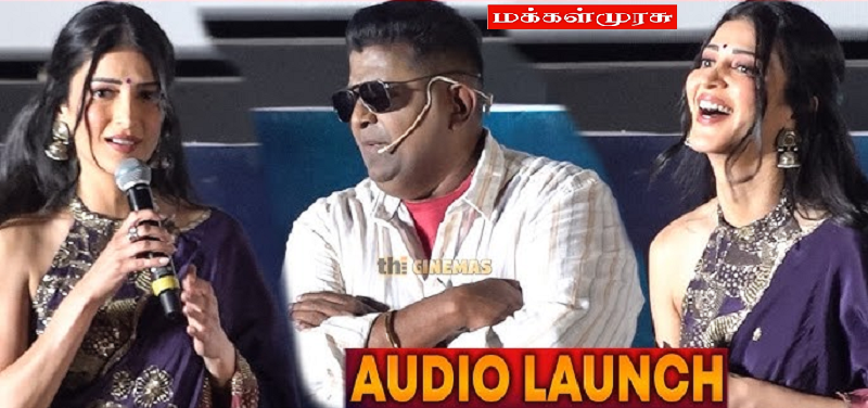 “ட்ரெயின்” படத்தின் இசை வெளியீட்டு விழா!!