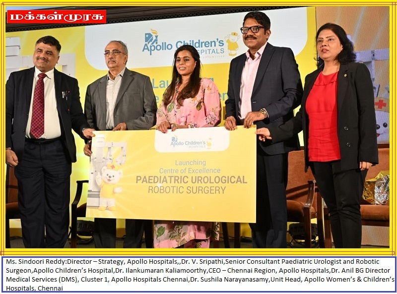 அப்பல்லோ குழந்தைகள் மருத்துவமனை 400 அறுவை சிகிச்சைகளை நிறைவு செய்ததைக் குறிக்கும் வகையில், குழந்தைகளுக்கான ரோபோடிக் சிறுநீரகவியல் துறையில் ‘சிறப்புச் செயல் மையத்தை’ தொடங்கியுள்ளது.