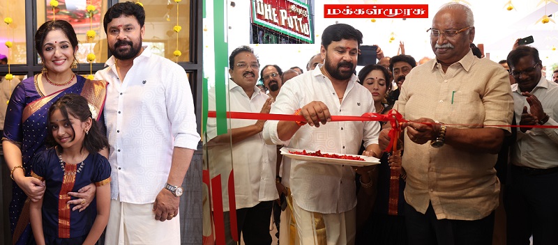 சென்னையில் ‘தி புட்டு – Dhe Puttu’ உணவகத்தின் கிளையை தொடங்கிய நடிகர் திலீப் – காவ்யா மாதவன் தம்பதிகள்
